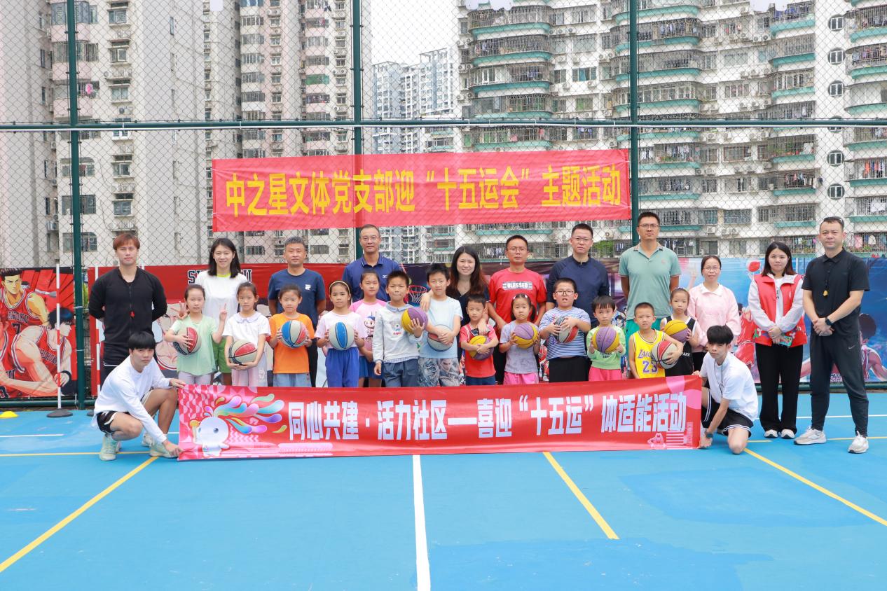 园岭街道举办儿童体适能公益活动共迎“十五运”