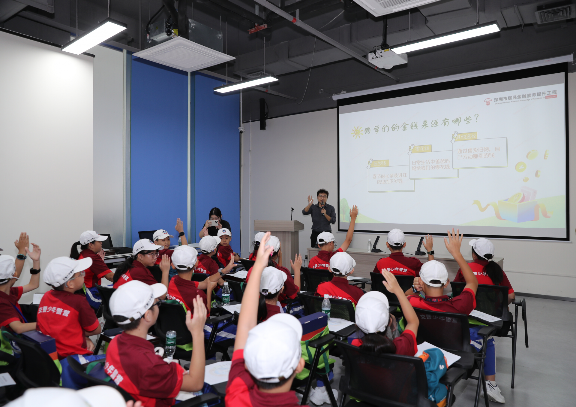 深圳少年警营与平安银行汽车消费金融中心携手共建青少年金融教育宣传基地