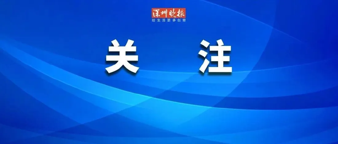 气温跌至“1”字头！下半年最强冷空气来了！接下来深圳天气……