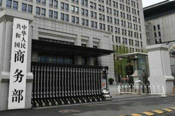 商务部驳斥美贸易代表言论：美方解读严重曲解并渲染夸大中方稀土管制出口措施，故意引发不必要的误解和恐慌