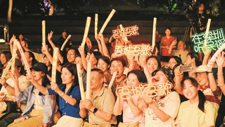 “吾城吾歌”惠民歌会“城市民谣故事会”在宝安欢乐港湾火热开唱