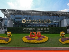 万企参展，全球赴约！第138届广交会多项数据创新高
