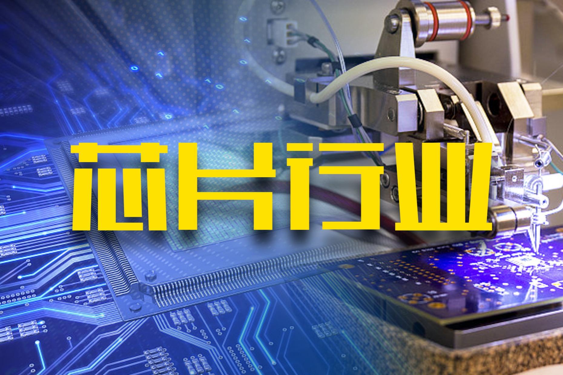 刚刚！芯片传来四大利好消息，OpenAI再度引爆