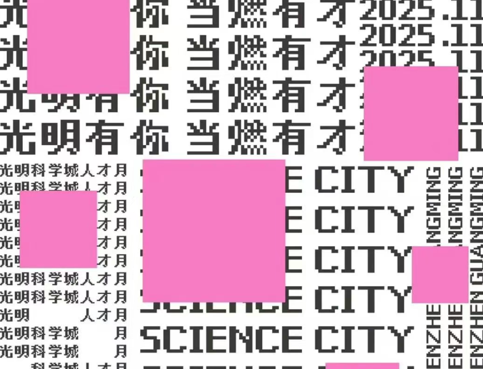 光明11月宠才副本开启！请点击确认
