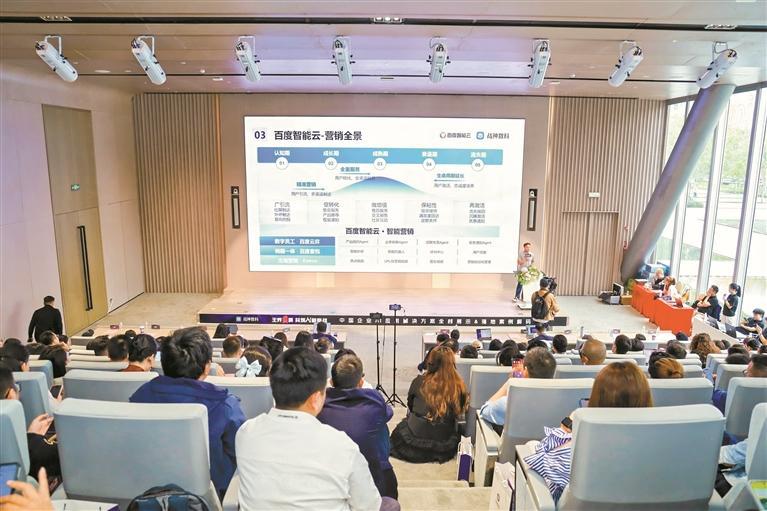 “拥抱智能·向远而行”产业生态大会举行 科技巨头齐聚共探AI落地实战与盈利