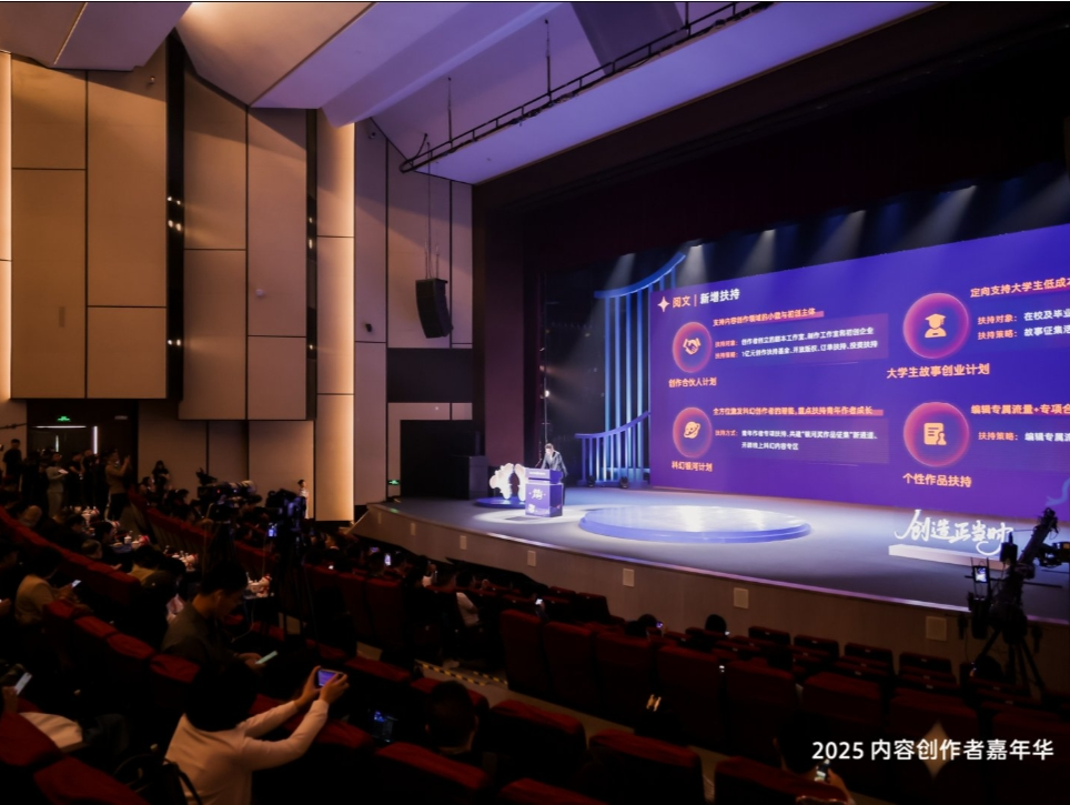 @全球创作者 重磅利好！深圳政策“大礼包”等你来领！