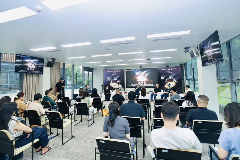 深圳高校原创科幻哲理剧《量子幽灵》南科大公演