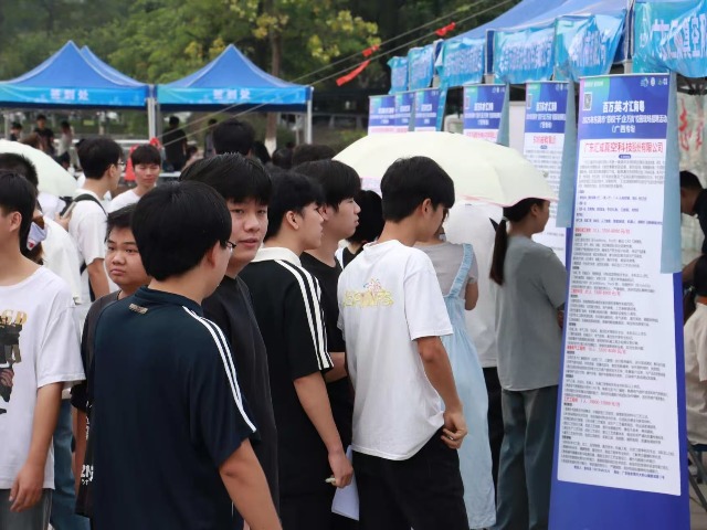 6000+人次参与！东莞企业组队赴广西高校“揽才”，线上线下掀起“offer雨”