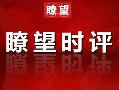 瞭望 | 规范引导万物可租新业态