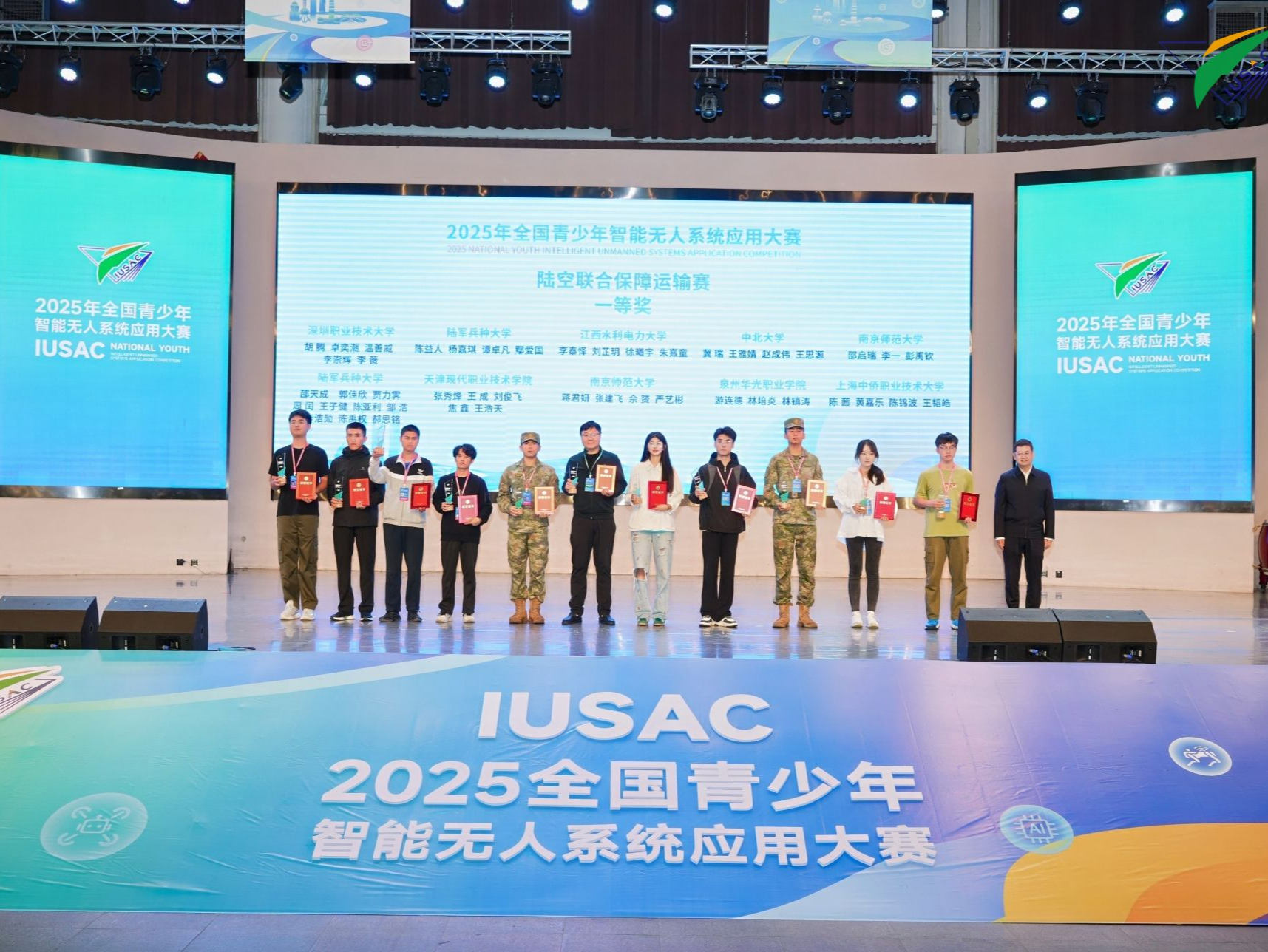 国赛深职大学子又拿下全国一等奖