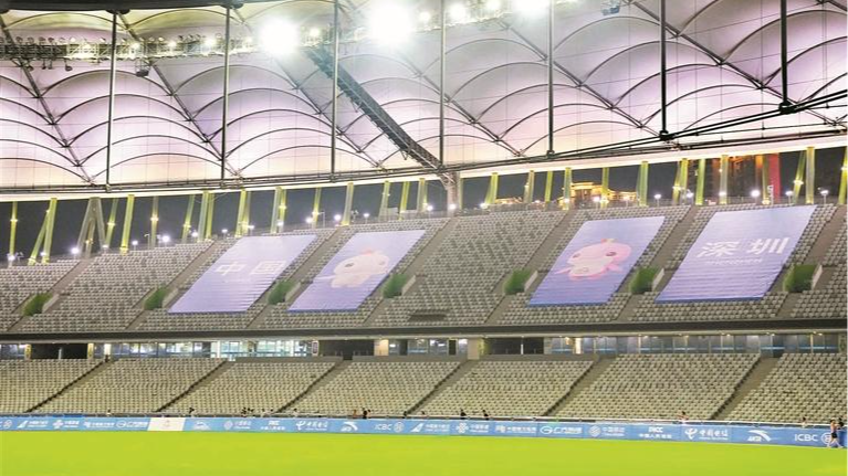 宝安智造广泛应用于十五运会各大场馆，为一系列精彩赛事提供保障