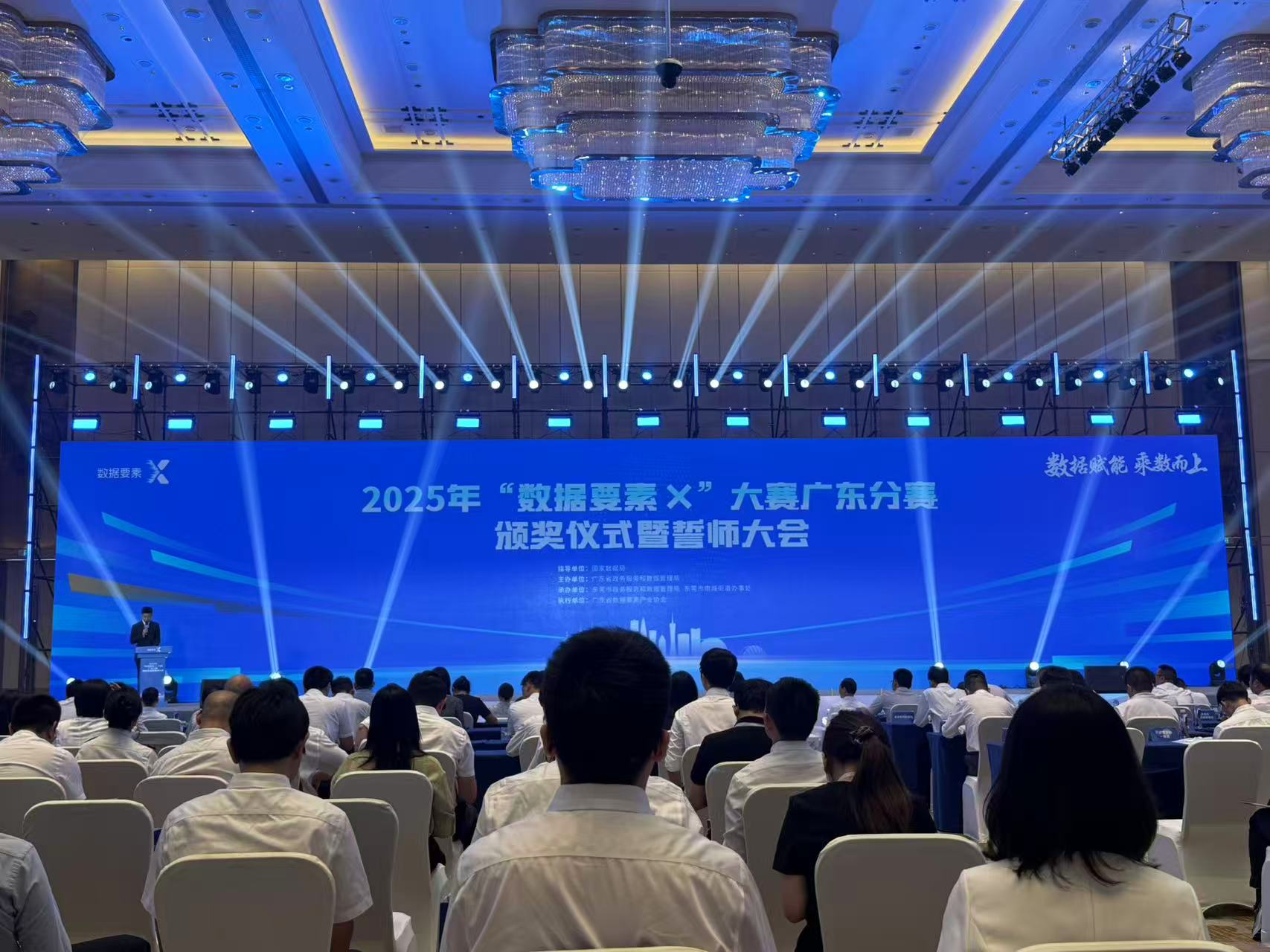  “数据要素×”大赛传捷报：武测空间低空数据创新方案获佳绩