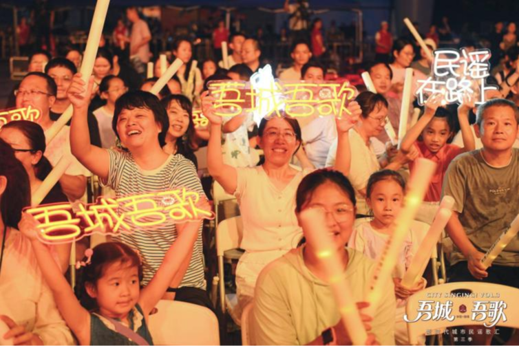 国风碰撞世界,民谣唱响深圳!“吾城吾歌”双专场演绎音乐无界