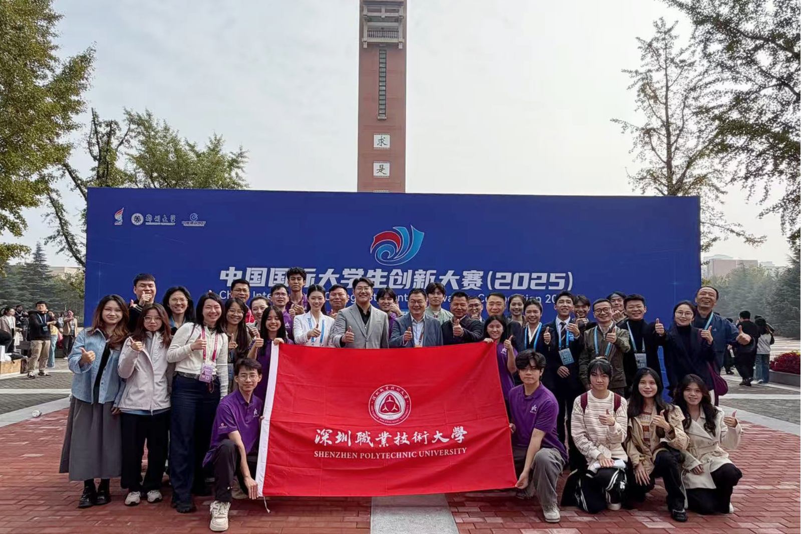 2金2银!深职学子闪耀中国国际大学生创新大赛