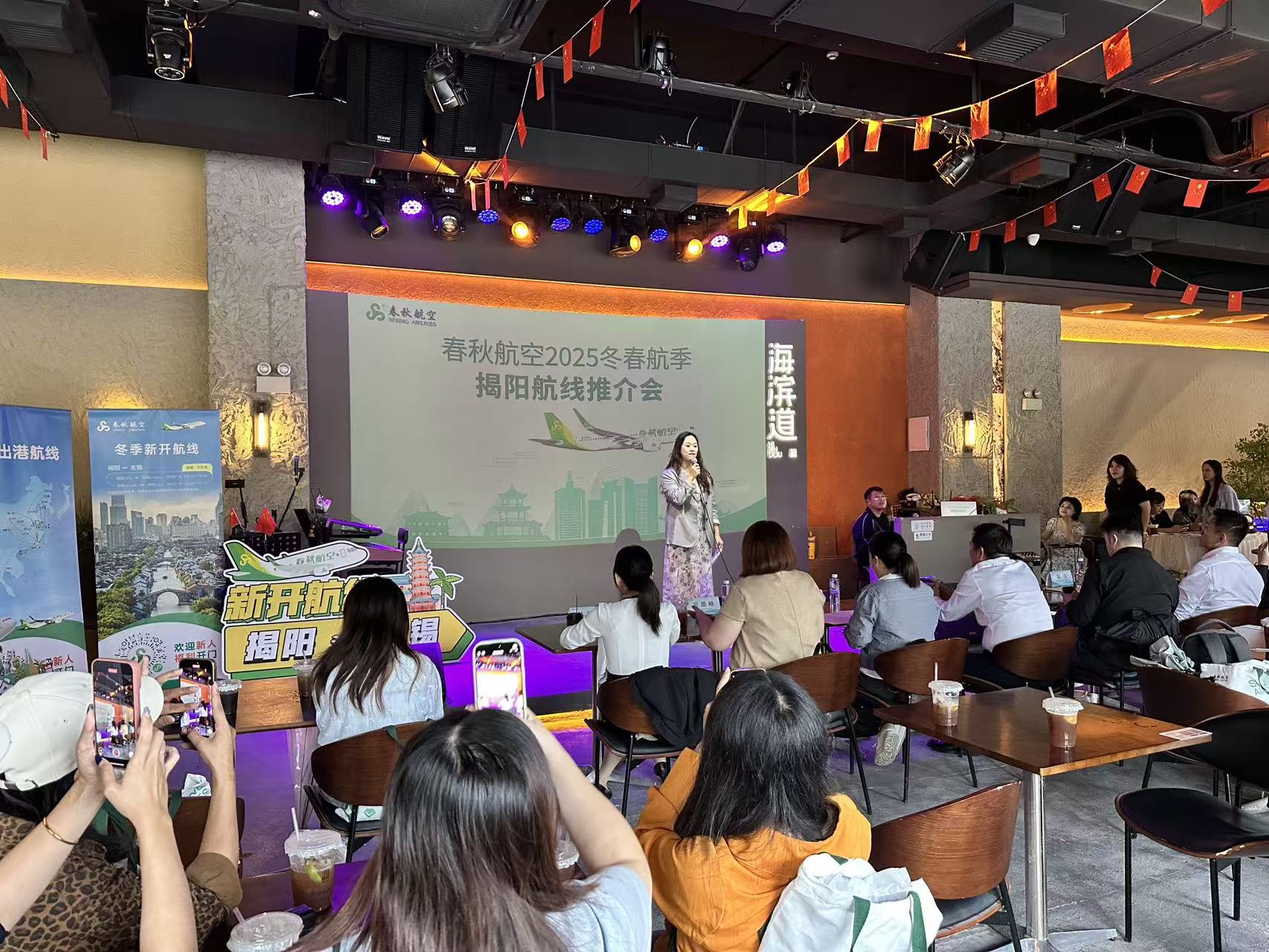 春秋航空揭阳（潮汕）基地冬春航季执飞24城，架起粤东通往国内外的空中桥梁