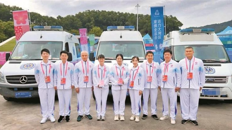 中山七院为十五运会提供医疗保障