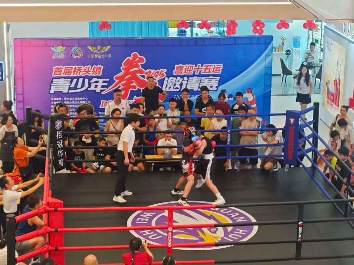 全域文明迎全会｜拳风呼啸、燃爆国庆！桥头镇首届青少年拳击赛激情开锣