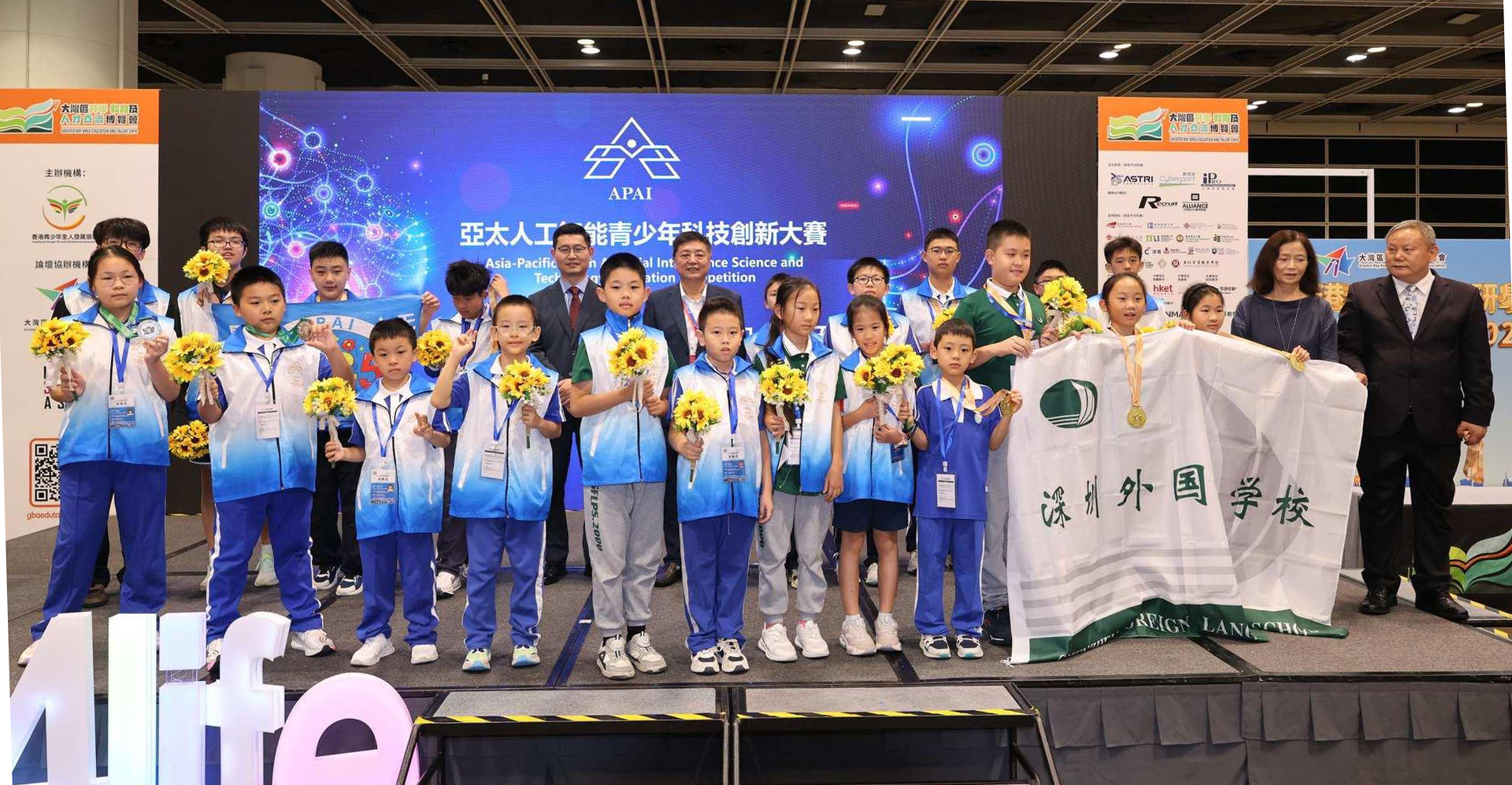 （终审驳回）2025APAI亚太人工智能青少年科技创新大赛圆满落幕