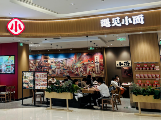 “川渝面馆老大”，其实是预制面