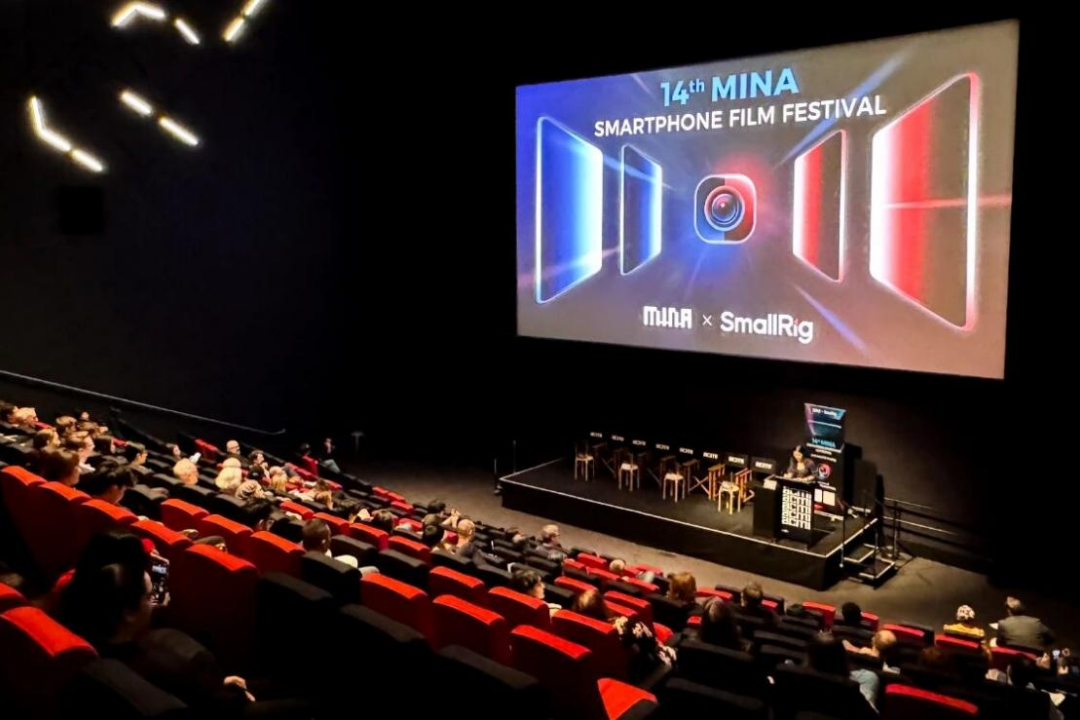 斯莫格手机影像场景共创计划全球发布！深企联合主办第14届国际手机电影节