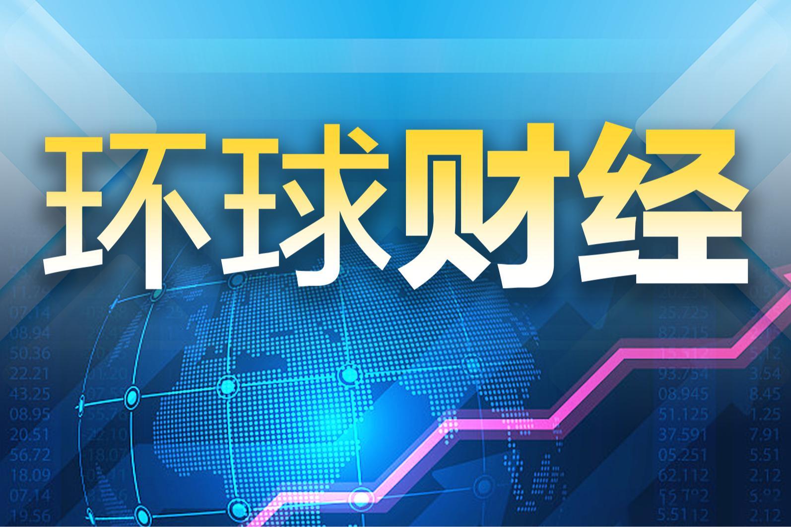 金融稳定风险居高不下！IMF敦促政策制定者保持警惕