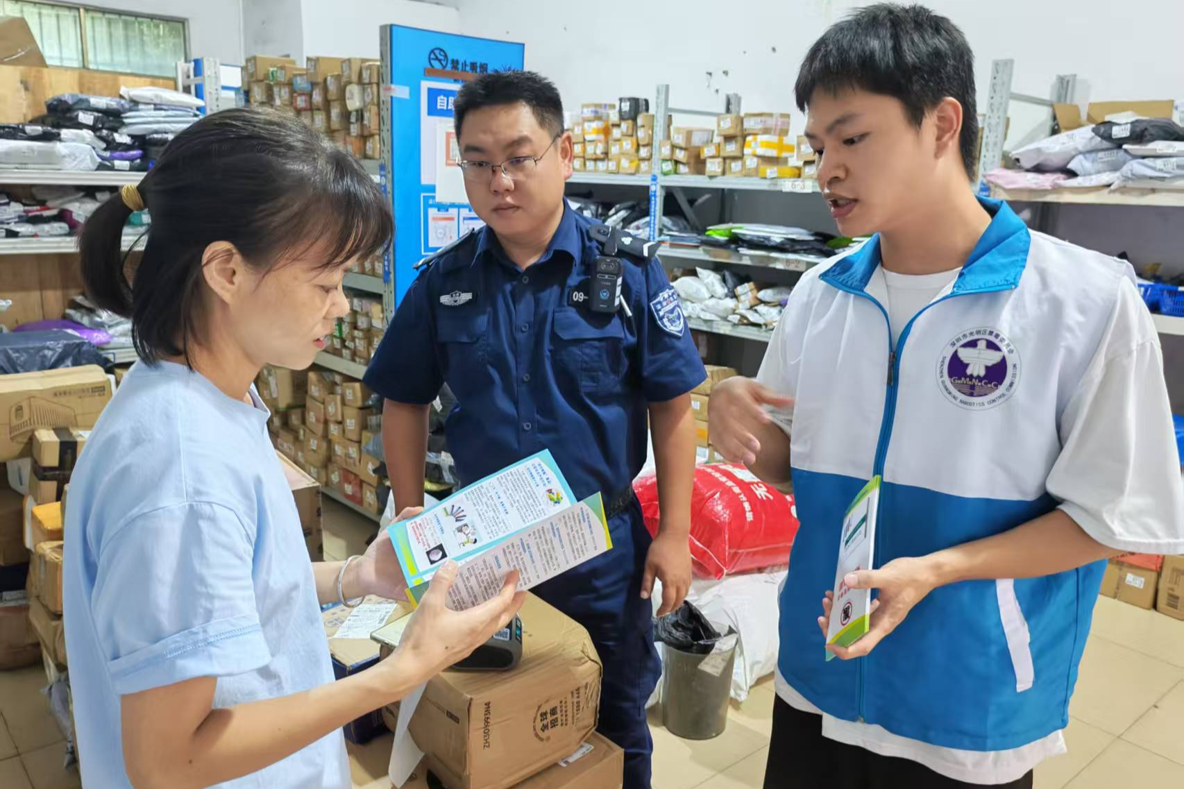 禁毒宣传走进快递网点！马田街道为物流寄递业织密“防毒网” 