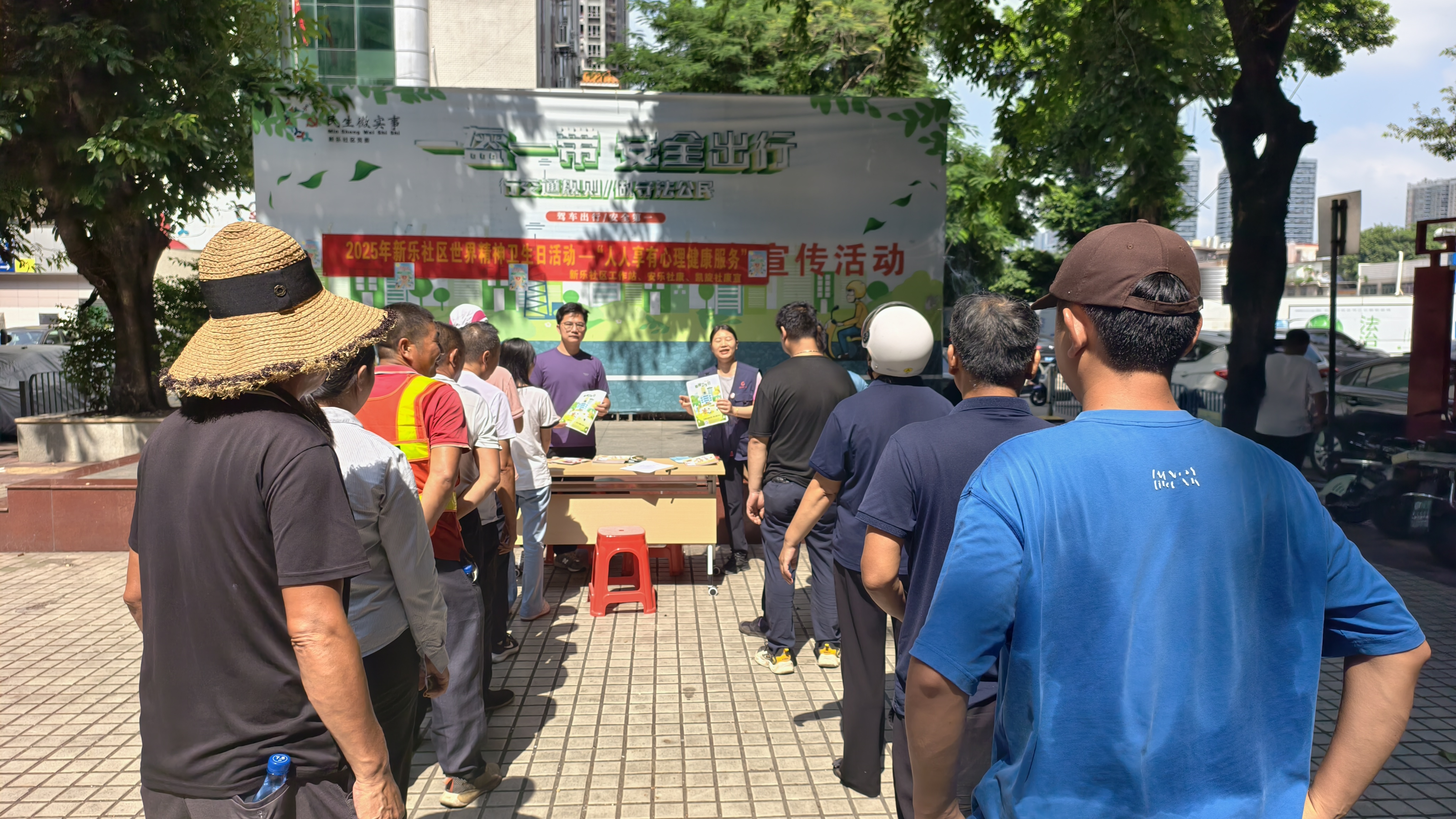 世界精神卫生日来临，新乐社区守护居民“心”需求