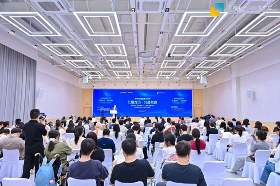 深圳首个“丝路电商”人才培养基地在宝安智美town启动