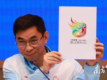 “海焰之灵”!十五运会火炬传递标志名称来了