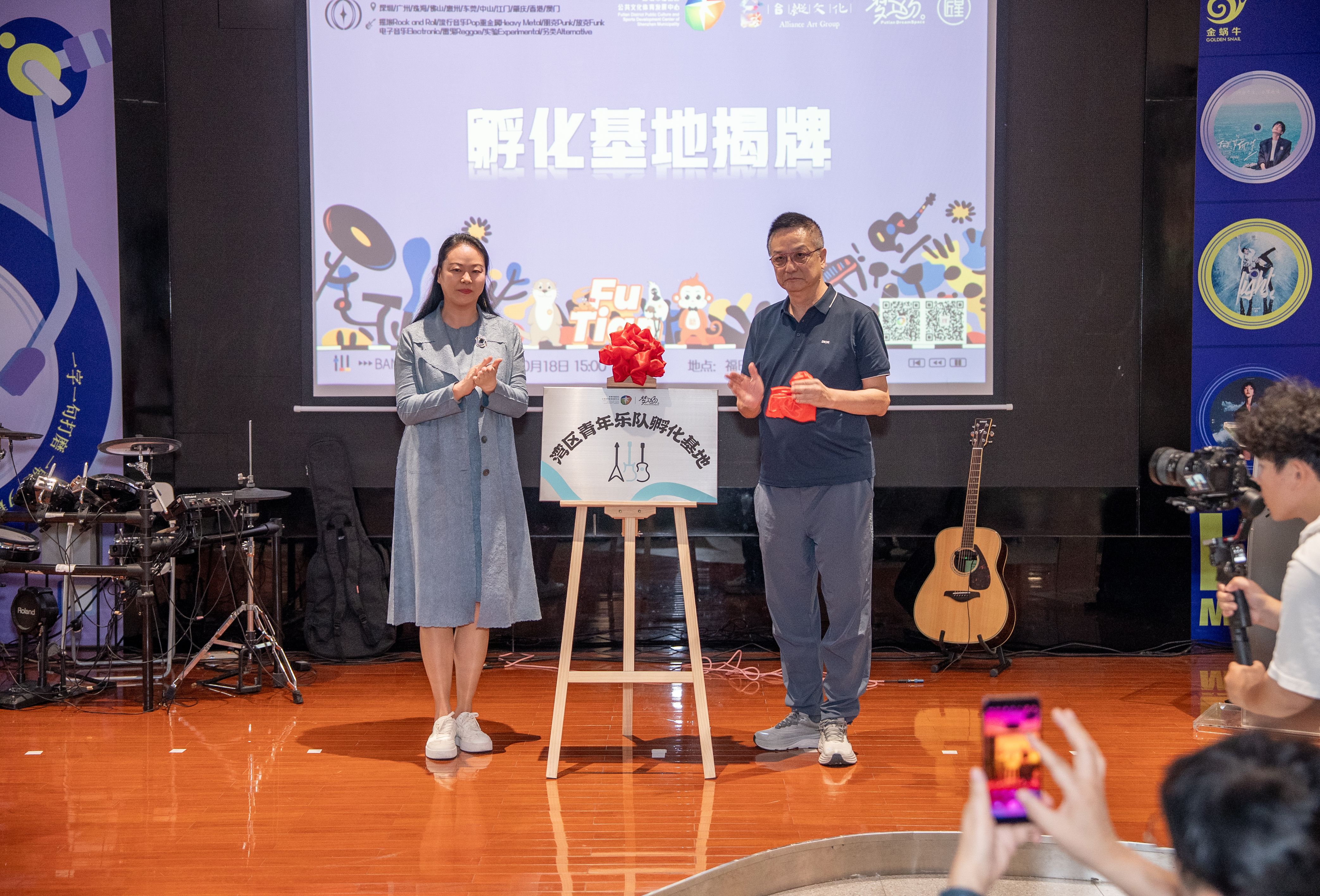 “湾区青年乐队孵化基地”在深圳福田揭牌，全链条服务助力音乐梦想启航