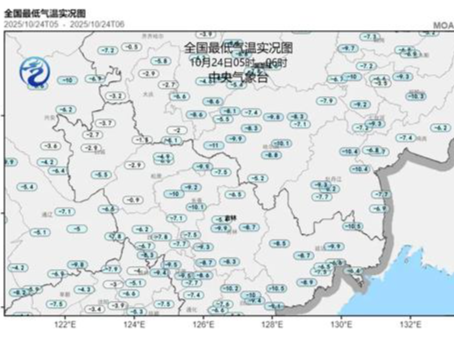 受冷空气影响,北方局地降温将超8℃