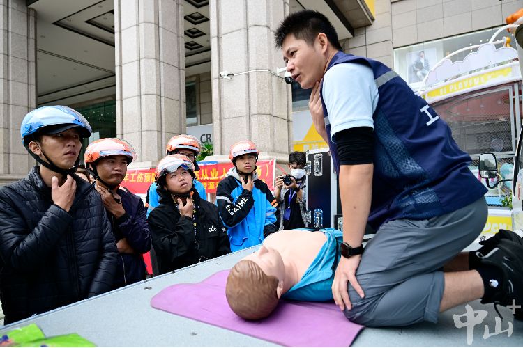 工伤发生率下降17.6%！中山启动工伤保险宣传月活动