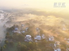安徽休宁：晨雾缥缈 如诗如画