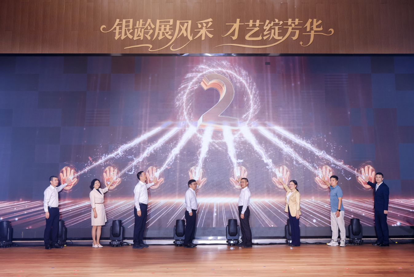 2025龙岗“敬老月”启幕！200余场活动织密养老保障网