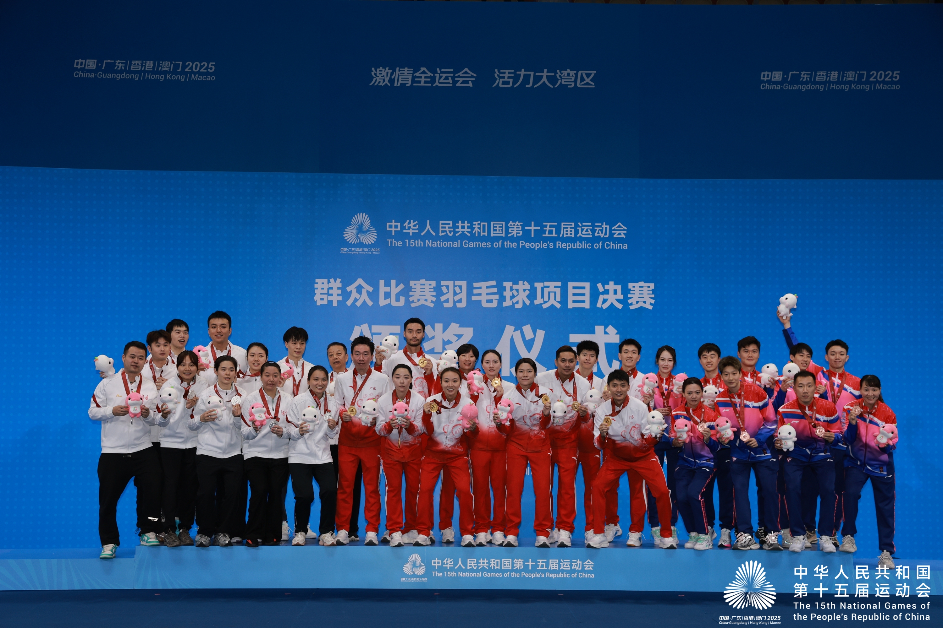 十五运会群众比赛羽毛球项目决赛收官