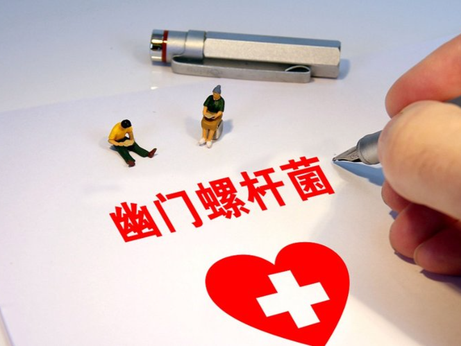 根除幽门螺杆菌，我国科学家给出全新答案！