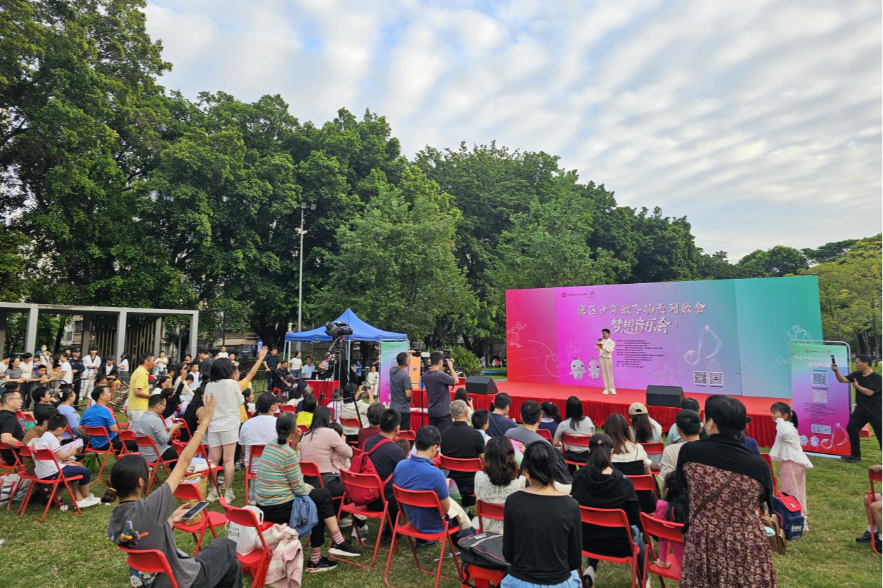 超燃！湾区少年唱响全运青春强音，上步绿廊变身“乐活音乐厅”