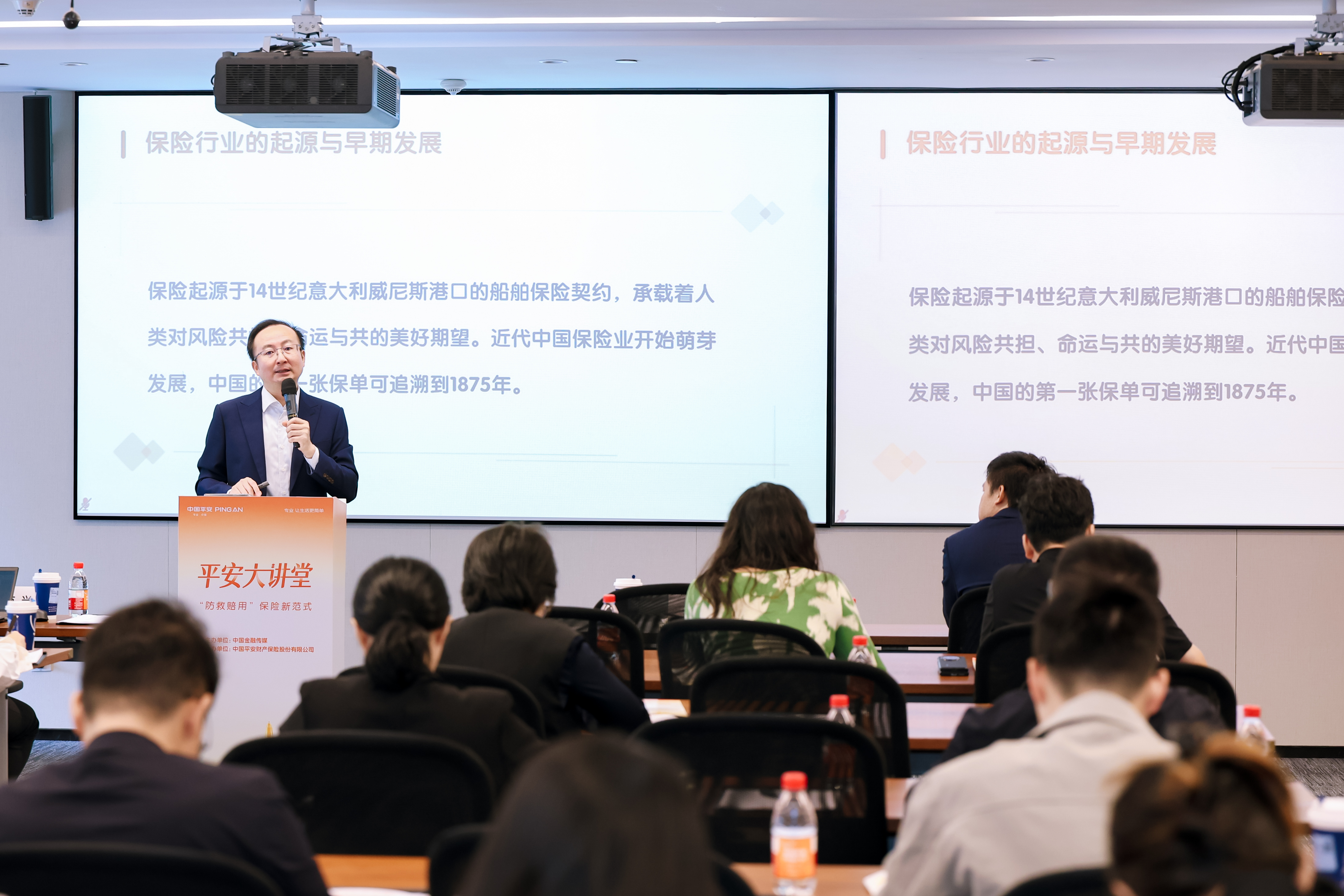 保险服务新范式:平安产险“防救赔用”保障用户超4000万