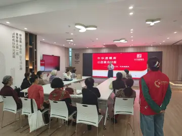 松园社区开展遗嘱法律知识讲座 助力长者规划财产传承​