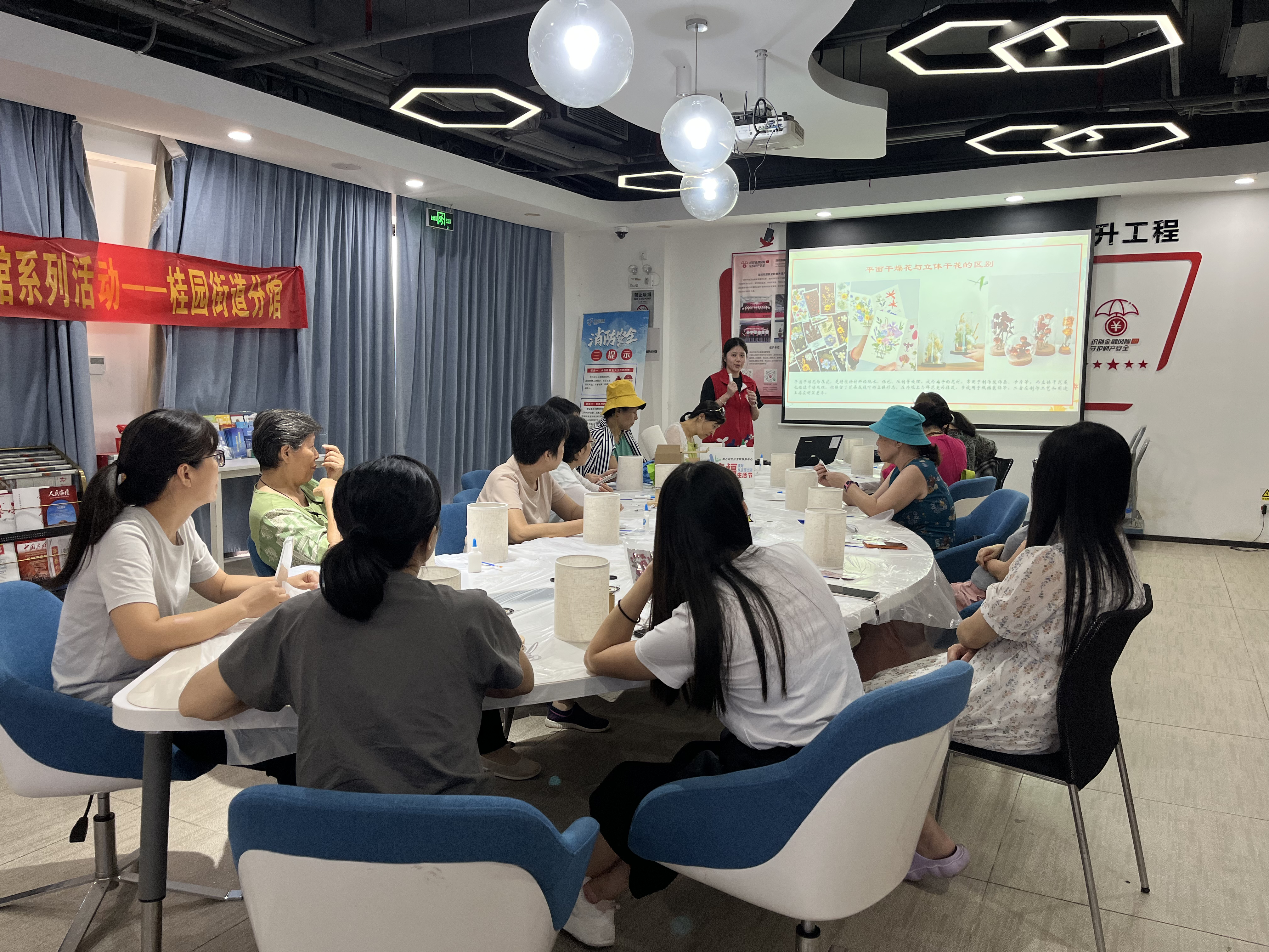 鹿丹村社区开展DIY压花台灯创作活动