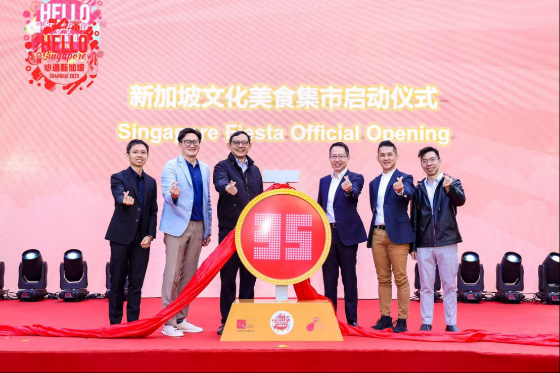 “心遇新加坡”全国庆典登陆凯德商业