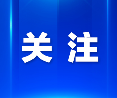 石岩街道开展网络安全应急演练,筑牢街道网络安全防线