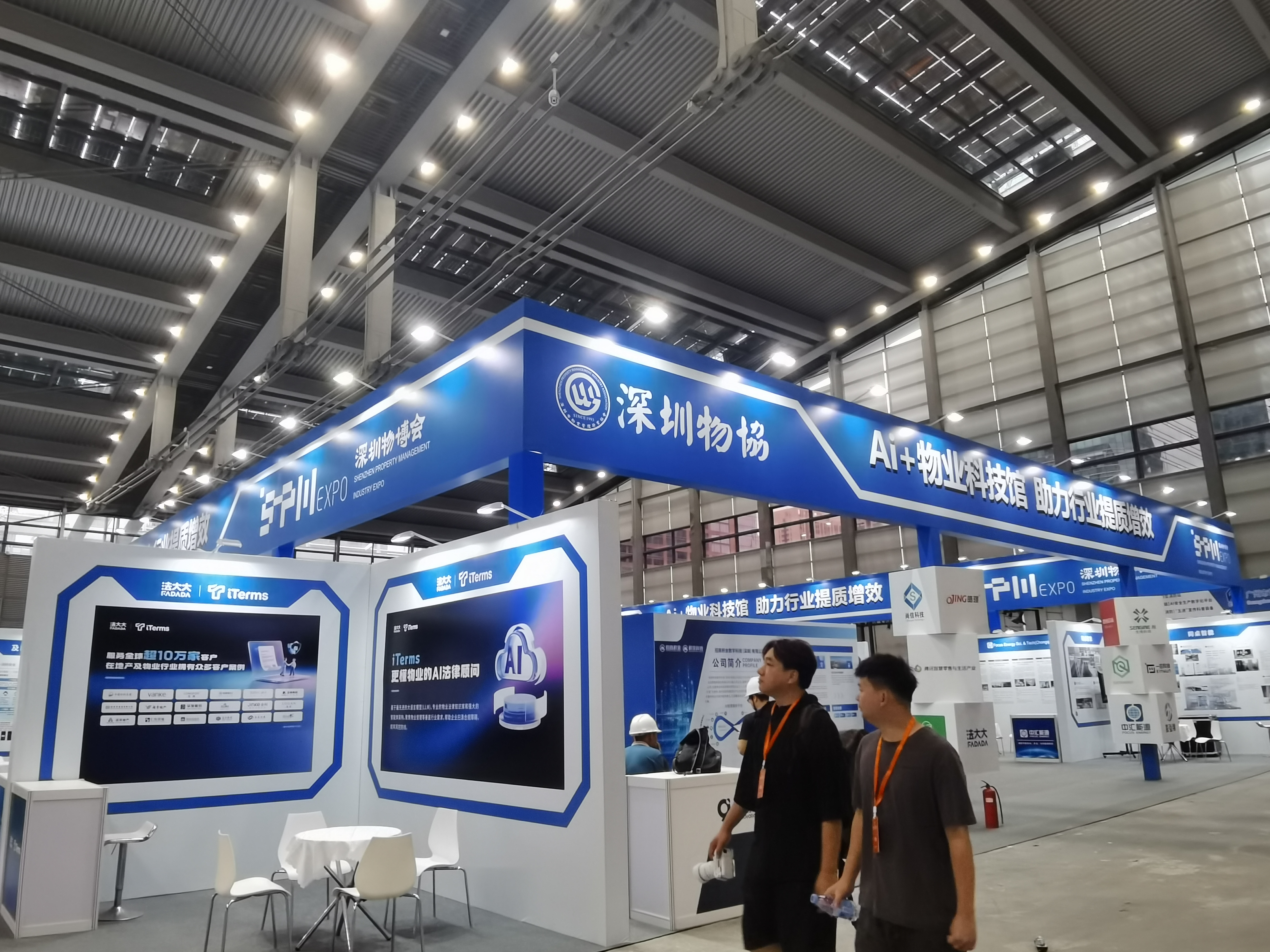 2025深圳物博会明日启幕！记者探营展馆里藏着“黑科技”与“暖心事”