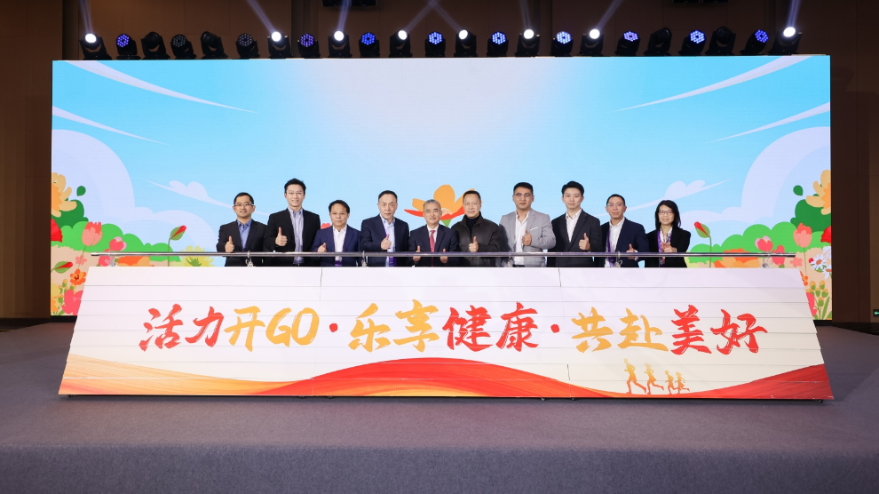 平安健康险焕新升级“平安乐健康”品牌