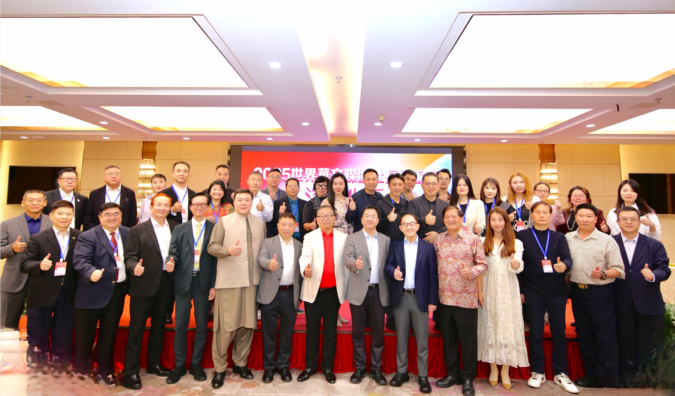 “2025世界華文媒體社長總編輯深圳行”啟動 30餘家世界華文媒體社長總編輯齊聚鵬城領略深圳設計之美