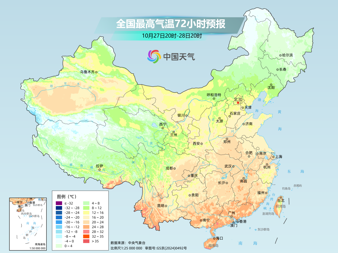 气温再探底！北方“专属”冷空气登场