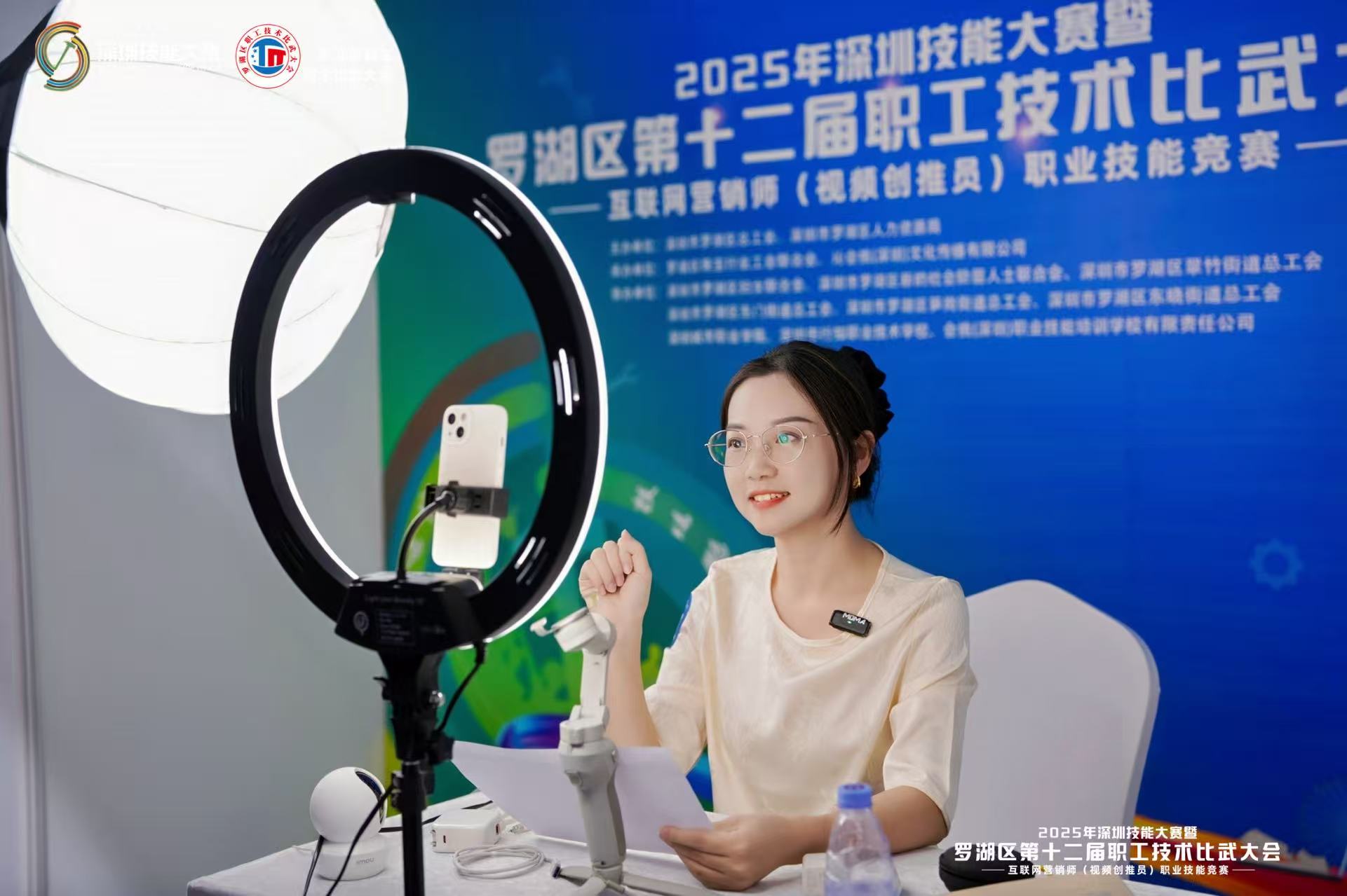 以赛促融育数字工匠，互联网营销师（视频创推员）技能竞赛在罗湖举办