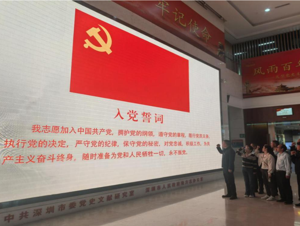 深圳党史馆主题党日活动，深巴梧桐车队党支部重温红色历程