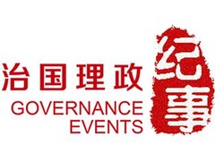 瞭望·治国理政纪事 | 做好现代特色农业大文章