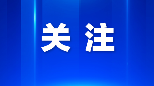 宝安区消委会发布消费提醒：“双11”购物忙 避坑指南请收好